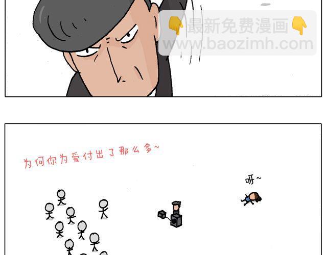 老爸出马，要出大事了！38