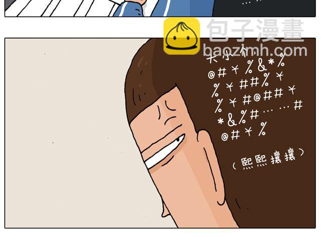 老爸出马，要出大事了！4