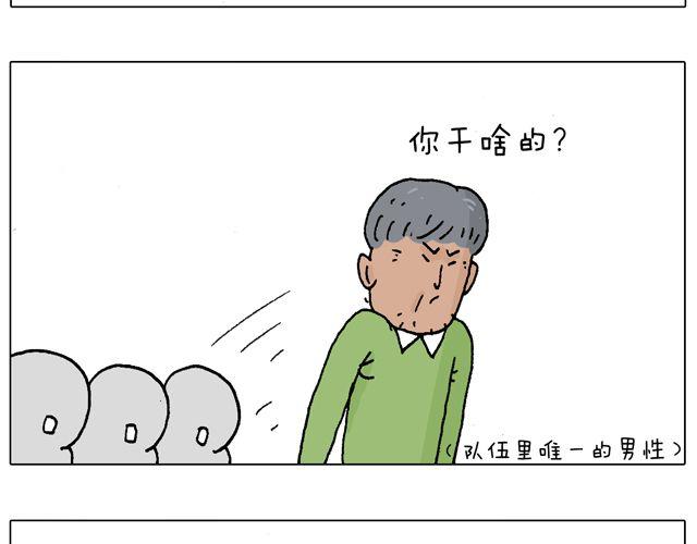 老爸出马，要出大事了！40