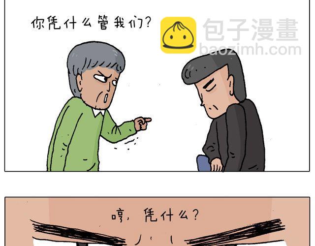 老爸出马，要出大事了！41