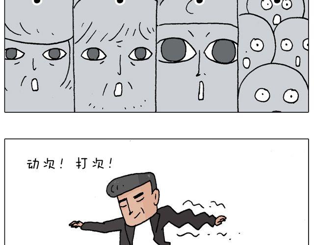 老爸出马，要出大事了！54