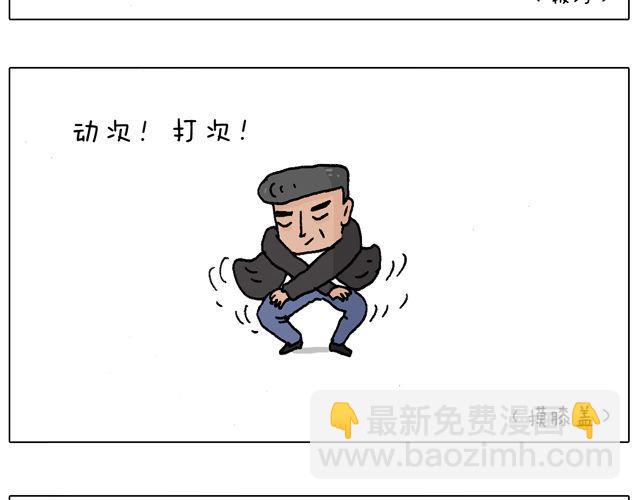 老爸出马，要出大事了！57