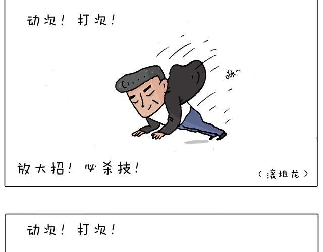 老爸出马，要出大事了！58