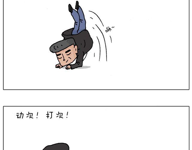 老爸出马，要出大事了！59