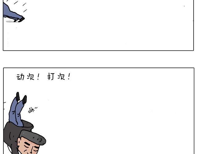 老爸出马，要出大事了！61