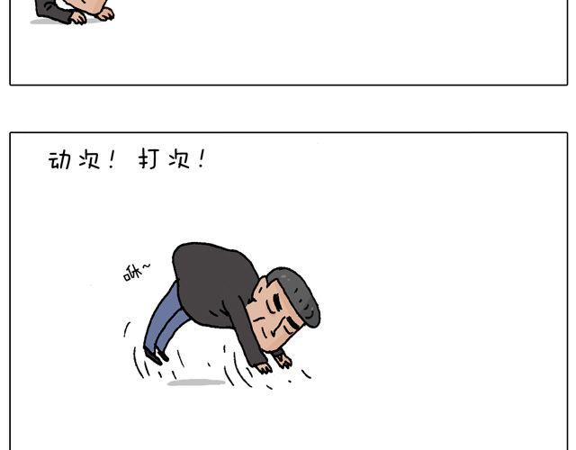 老爸出马，要出大事了！62