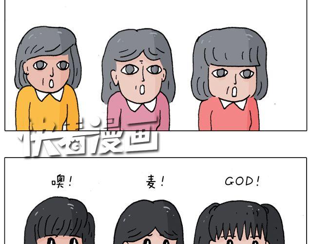 老爸出马，要出大事了！65