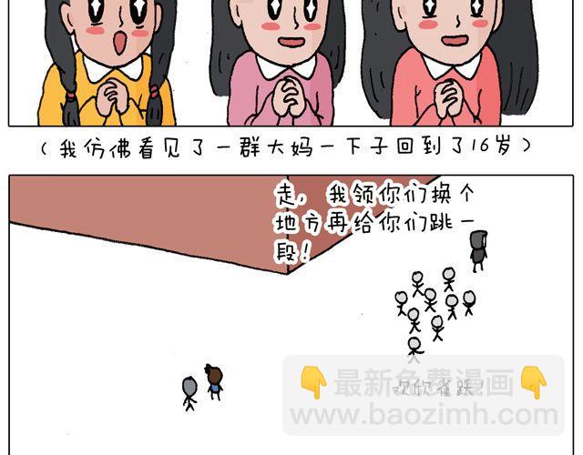 老爸出马，要出大事了！66