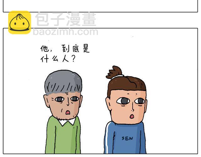 老爸出马，要出大事了！67