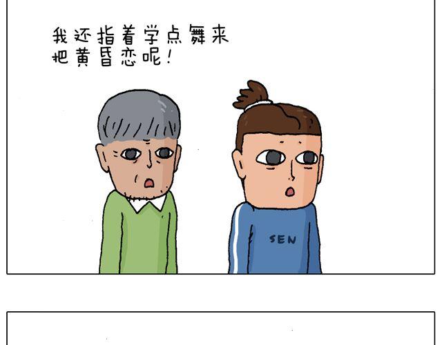 老爸出马，要出大事了！69