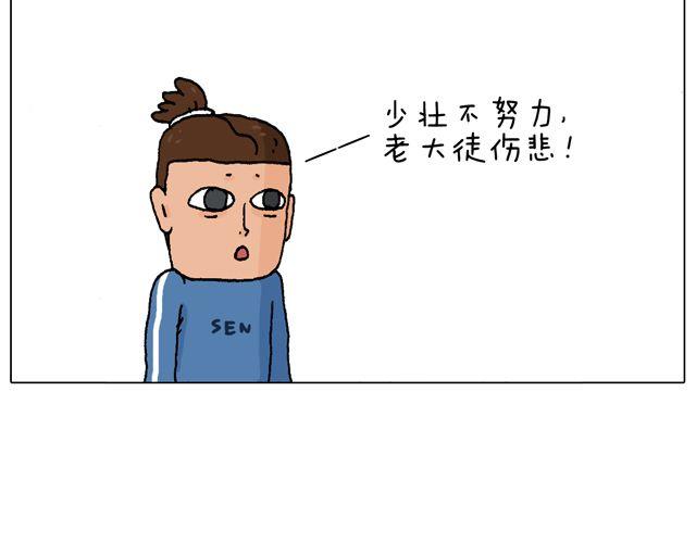 老爸出马，要出大事了！70