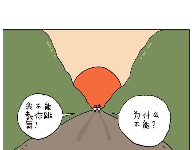 老爸出马，要出大事了！71
