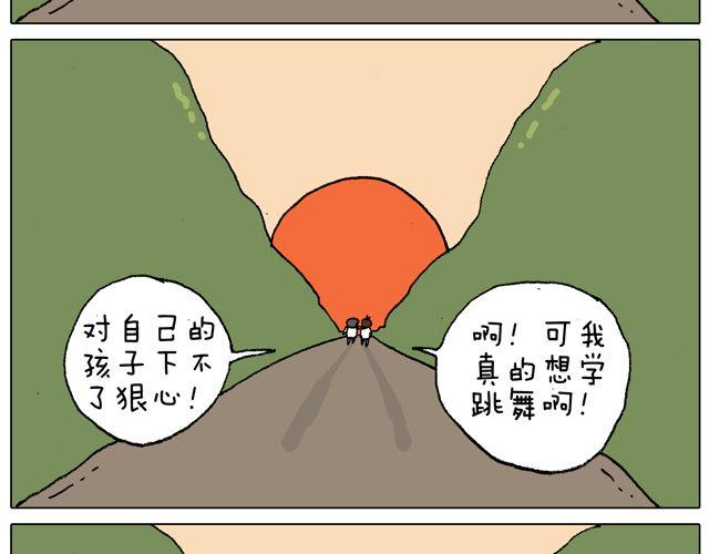 老爸出马，要出大事了！72