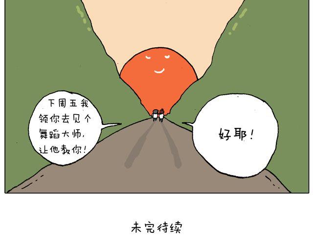 老爸出马，要出大事了！73
