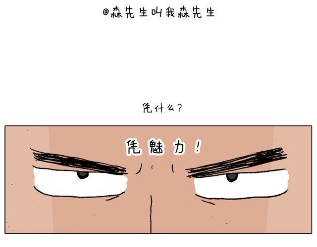 老爸出马，要出大事了！74