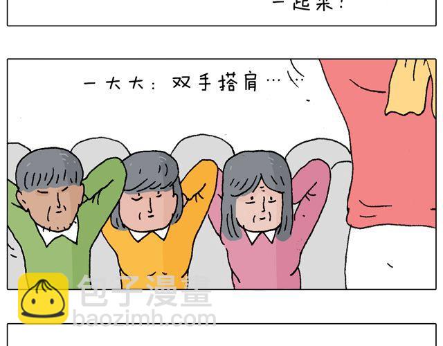 老爸出马，要出大事了！8