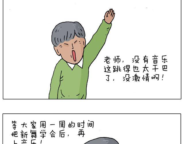 老爸出马，要出大事了！9
