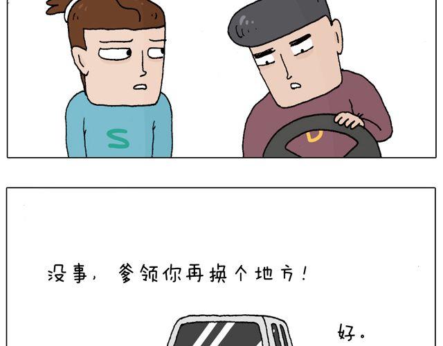 拜见舞蹈大师！10
