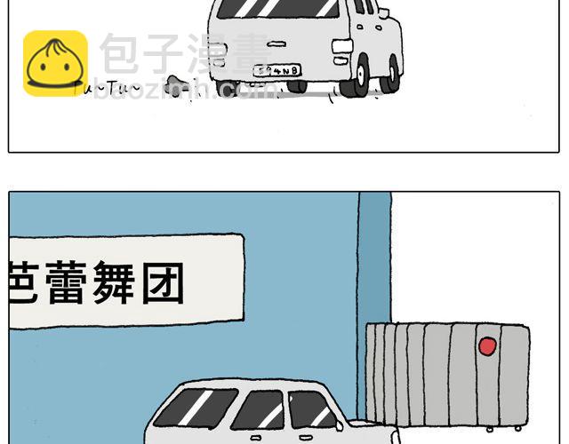 拜见舞蹈大师！11