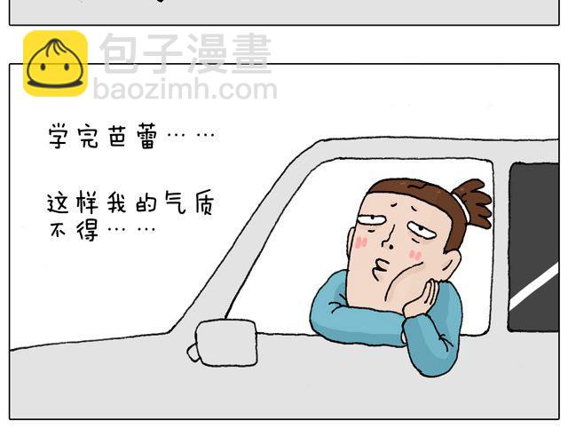 拜见舞蹈大师！13