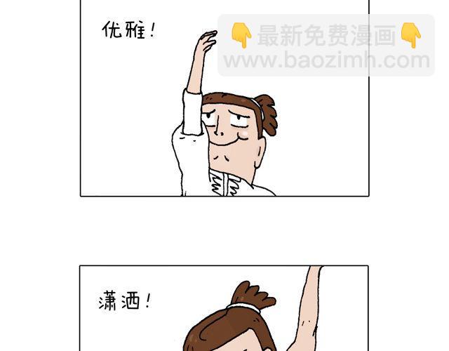 拜见舞蹈大师！15