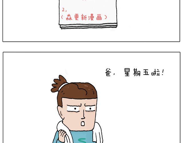 拜见舞蹈大师！2