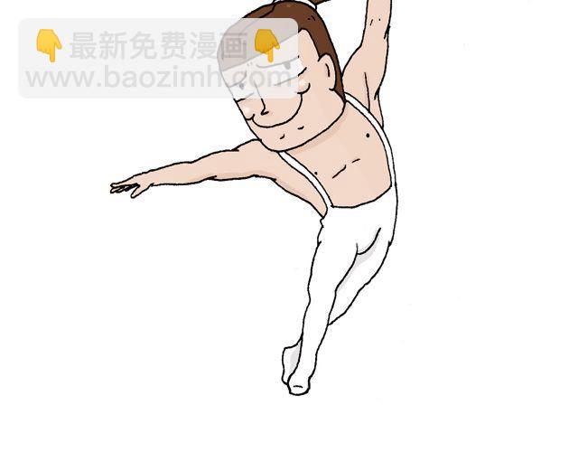拜见舞蹈大师！20