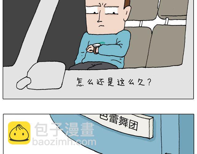 拜见舞蹈大师！22