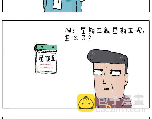 拜见舞蹈大师！3