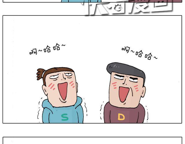 拜见舞蹈大师！33