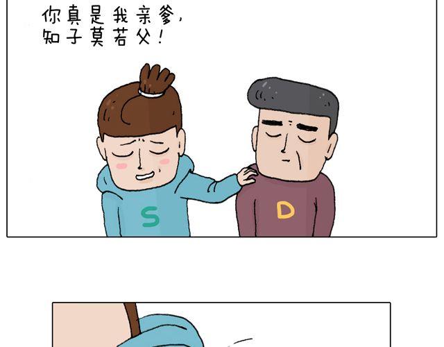 拜见舞蹈大师！34