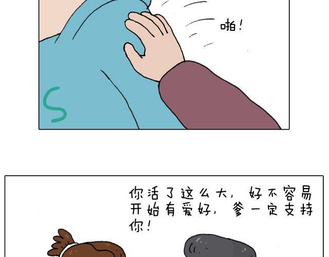 拜见舞蹈大师！35