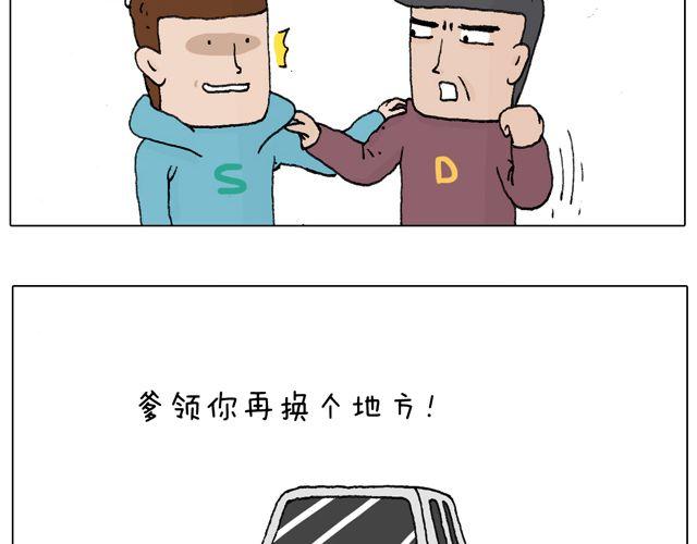 拜见舞蹈大师！36