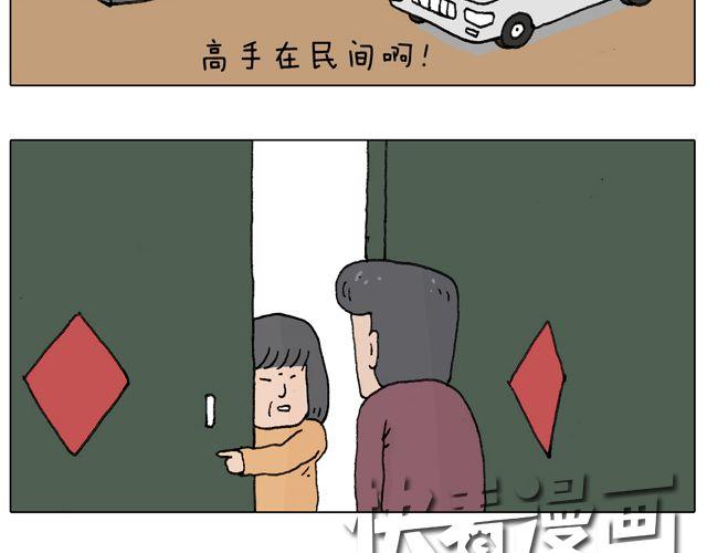 拜见舞蹈大师！38
