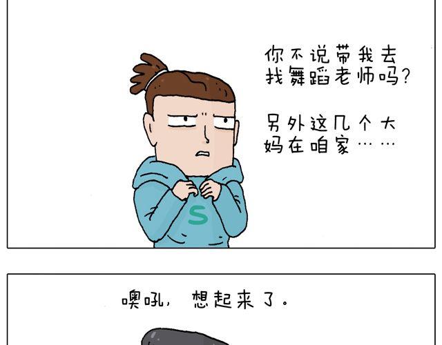 拜见舞蹈大师！4