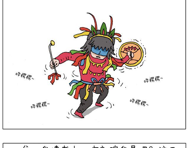 拜见舞蹈大师！41