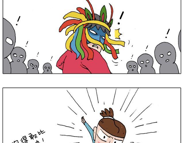拜见舞蹈大师！43