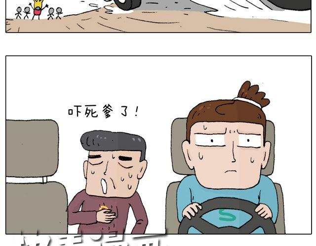拜见舞蹈大师！45