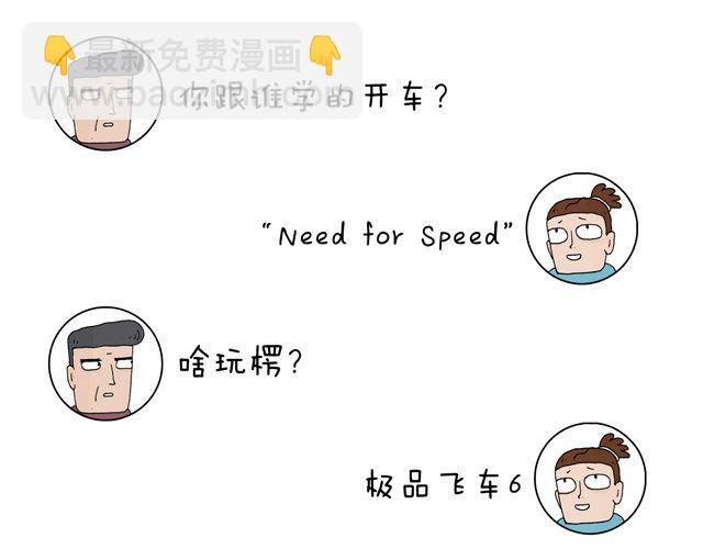 拜见舞蹈大师！48