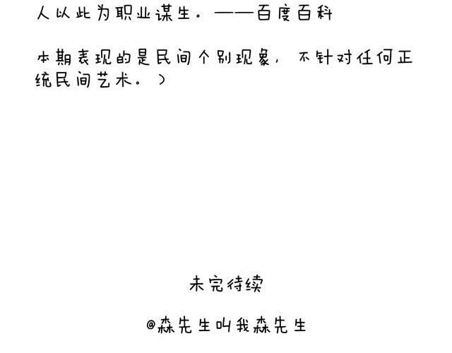 拜见舞蹈大师！54