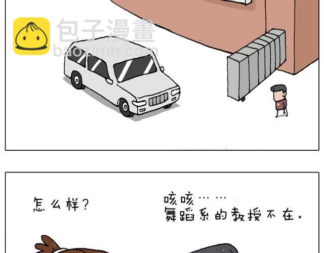 拜见舞蹈大师！9