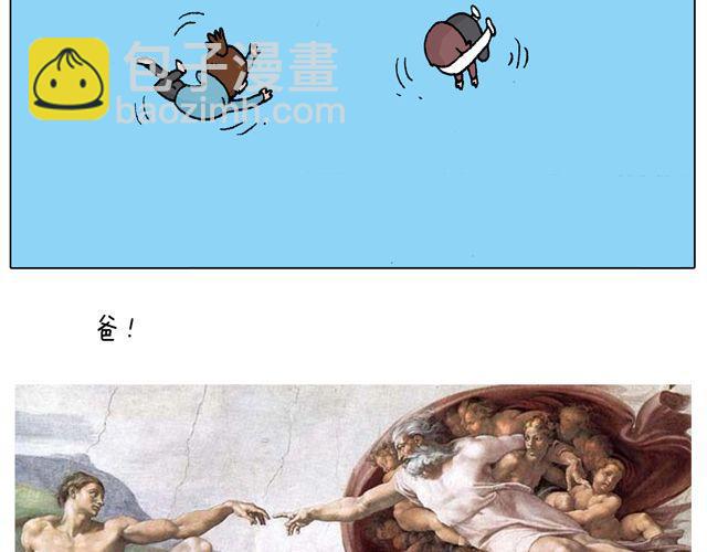 人在囧途12
