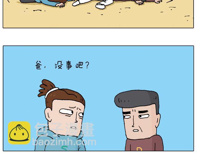 人在囧途14