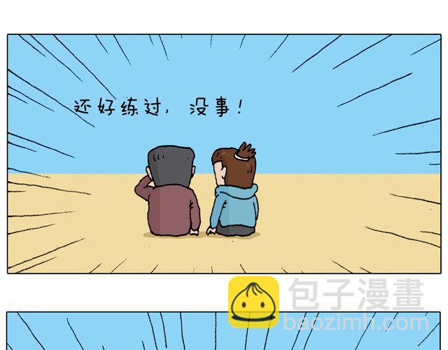 人在囧途15