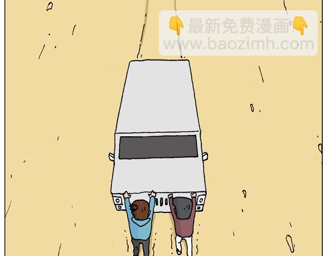 人在囧途17