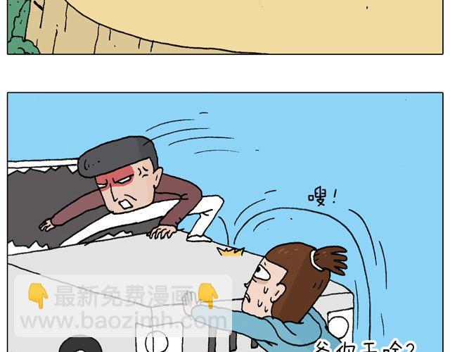 人在囧途19