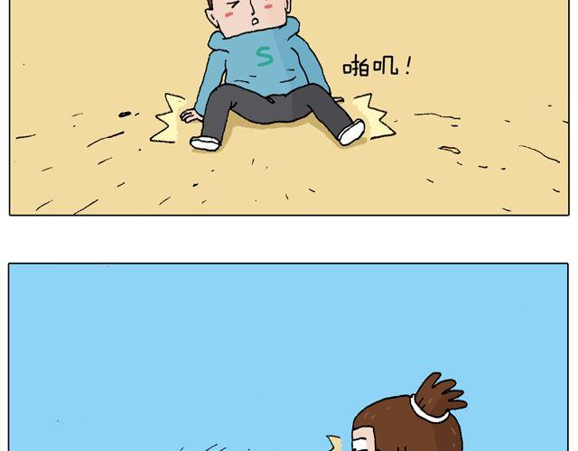 人在囧途23