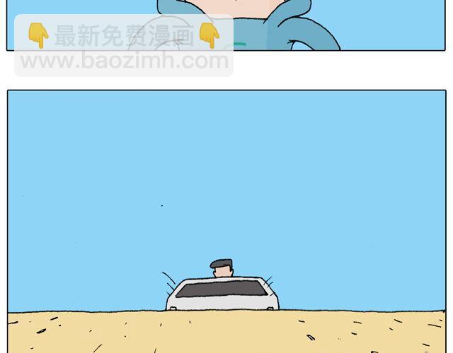 人在囧途25
