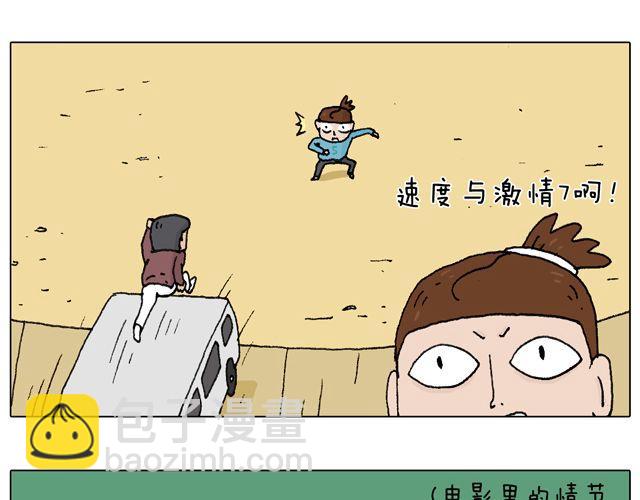 人在囧途27