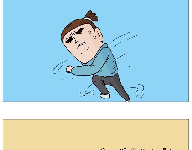 人在囧途31